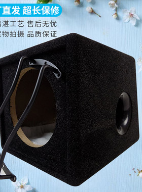 8寸木箱子改装配件梯形低音炮