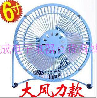 Ventilateur USB - Ref 399977 Image 1