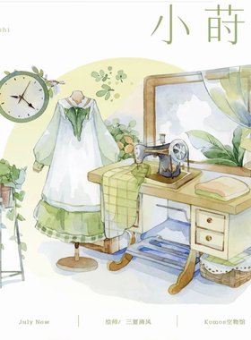 ［造景-三夏/Apr合集］庭风野天鹅莳光时光室内造景幻想乡