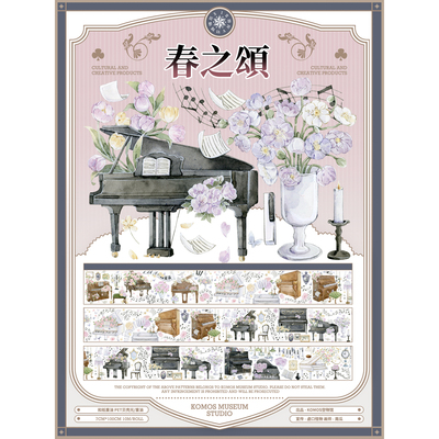 空物馆22期小物花卉汇总