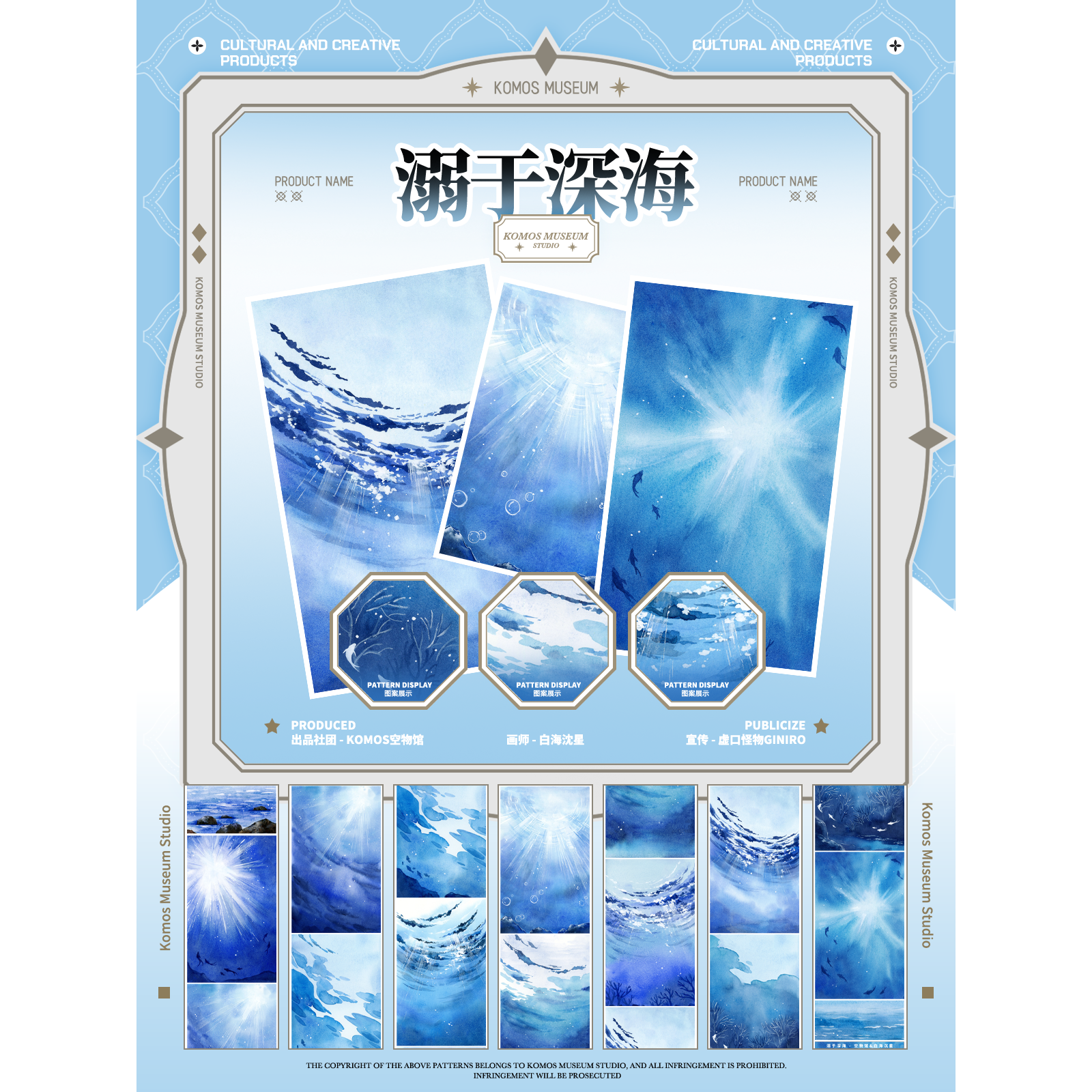 【23期-现】溺于深海贝壳沙滩空境院篱山木有枝空物馆,文具电教/文化用品/商务用品,和纸胶带,淘宝优惠券,粉丝福利购,淘宝优惠卷