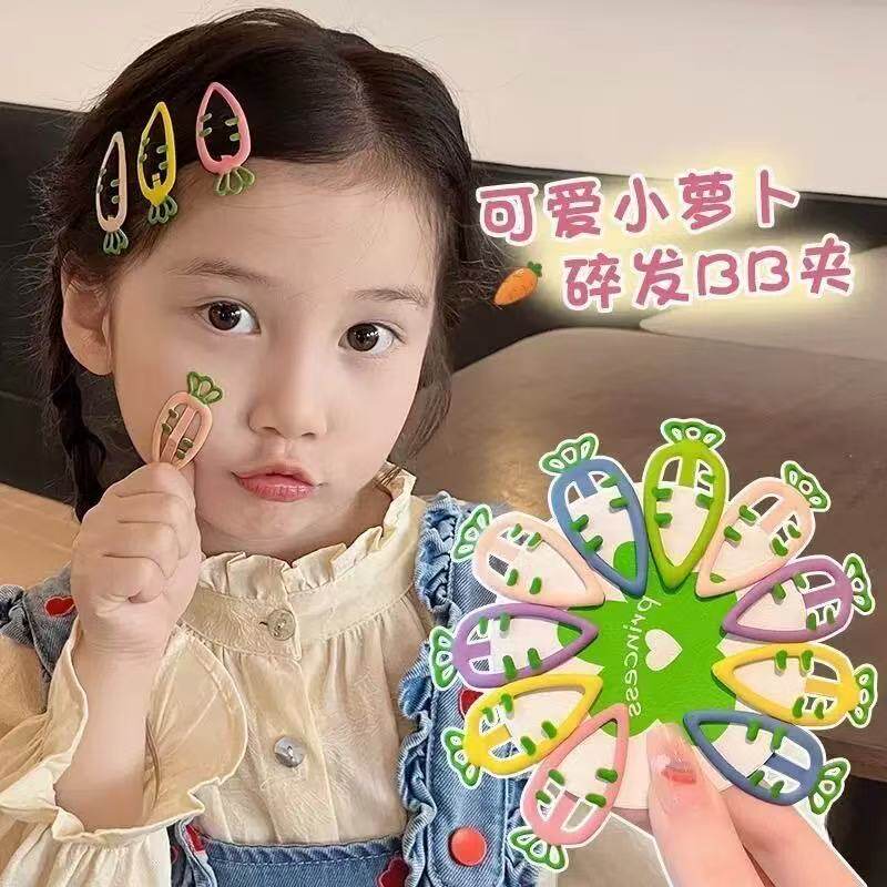 胡萝卜发夹女儿童小巧可爱多巴胺侧边夹韩国diy饰品发饰批发头饰