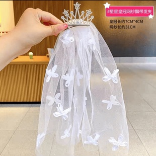 儿童超仙气长款头纱发夹小女孩公主皇冠发卡宝宝演出白色网纱头饰