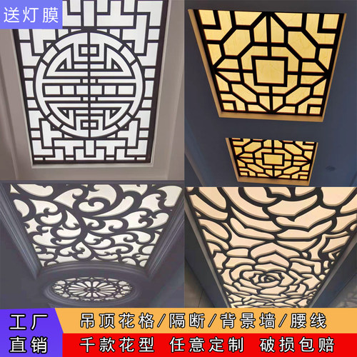 客厅通花中式走廊pvc装饰密度板