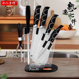 十八子作菜刀不锈钢厨房家用砍骨刀切菜刀透明刀座菜刀阳江具套装