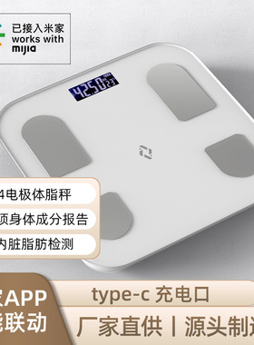 ACVER支持米家APP智能测脂肪体重秤称体重家用米家智能联动体脂秤