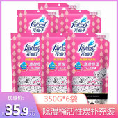 花仙子除湿剂补充包350gx6包除湿盒桶室内干燥剂家用补充装 活性炭