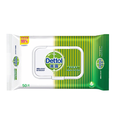 滴露湿巾纸成人儿童杀菌10片