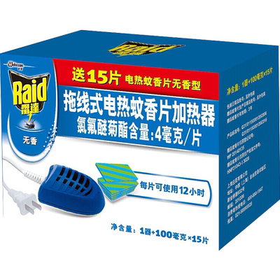 Raid/雷达电热蚊香片电蚊香