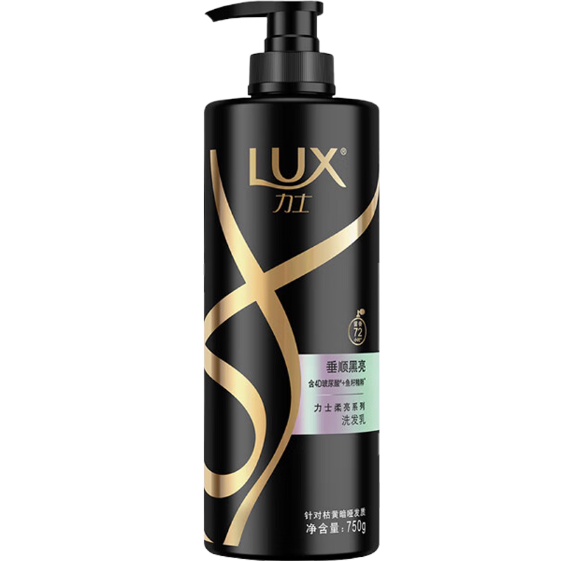 力士(LUX)玻尿酸奢养黑亮鱼籽精粹黑芝麻水光瓶毛躁发洗发水750ml