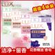 LUX 力士香皂幽莲魅肤恒久嫩肤花香洗手沐浴洗澡高档肥皂持久留香
