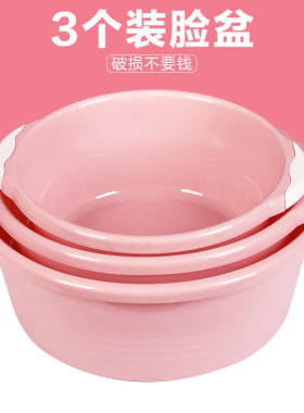加厚双耳塑料脸盆家用宿舍卫生间