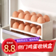 日式 蛋可叠加盒 冰箱鸡蛋架托侧门鸡蛋收纳盒厨房大容量塑料蛋格装