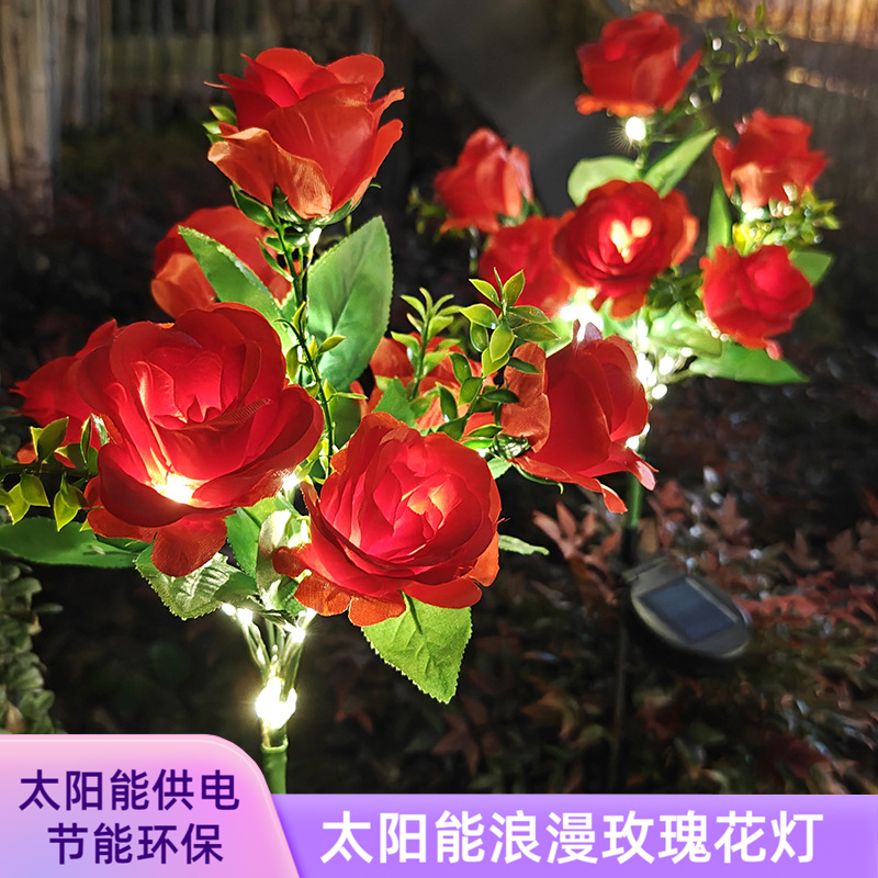 太阳能户外庭院灯仿真玫瑰花灯