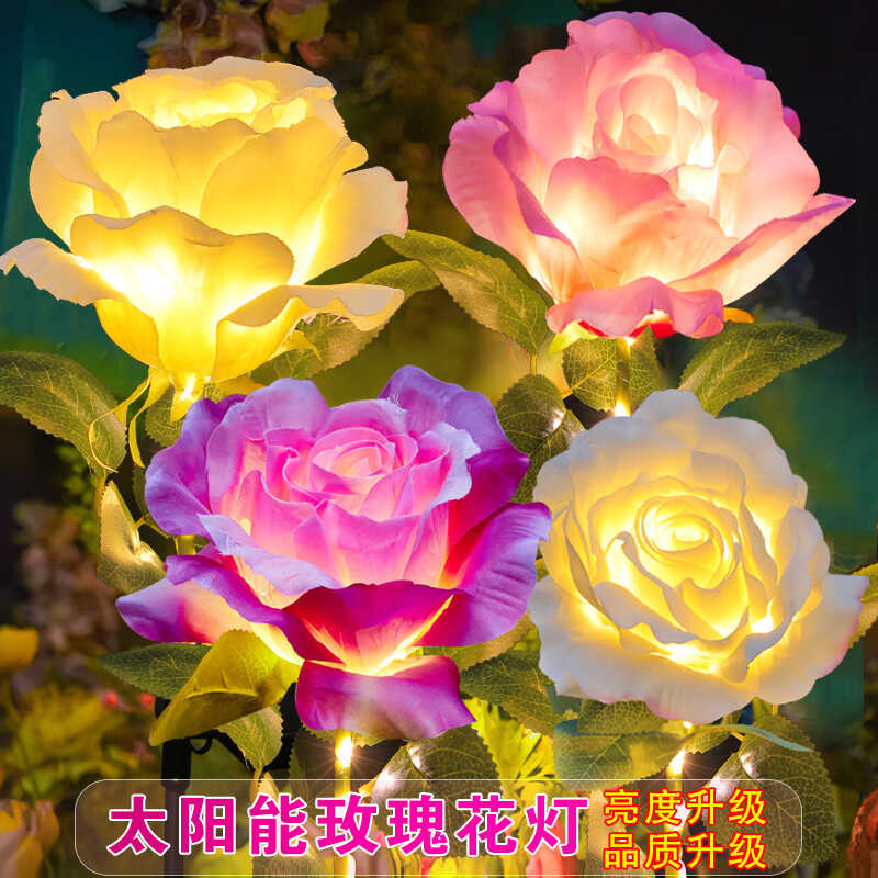 太阳能仿真花朵玫瑰花灯别墅庭院花园灯景观园林草坪户外防水灯饰