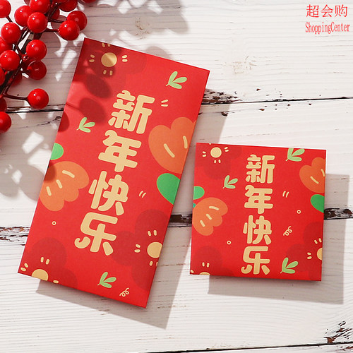 马年红包小清新压岁新款2026新年快乐个性新年儿童春节创意利是封