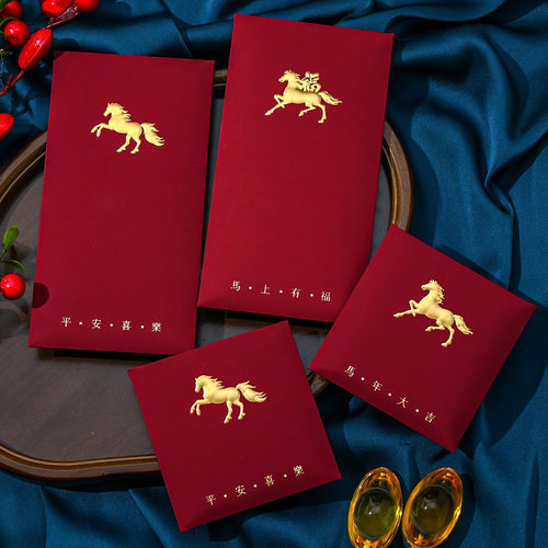 2026新款马年轻奢简约烫金红包袋过年春节压岁马上有福利是封定制