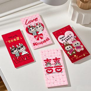 拉布布2025新款千元红包随份子结婚专用接亲喜字堵门红包利是封