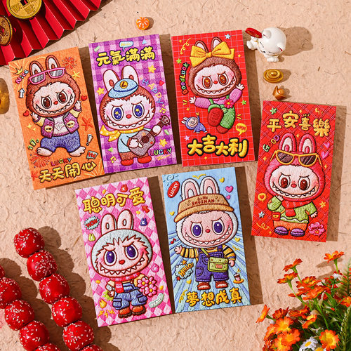 2026新款卡通红包袋个性创意高颜值拉布布可爱KT猫过年春节利是封