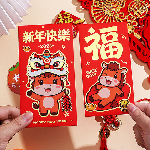 2026马年新款港版卡通原创红包袋个性创意烫金高档千元利是封定制