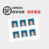 洗照片1寸2寸证件照冲印打印一寸二寸报名照冲洗各国签证照片