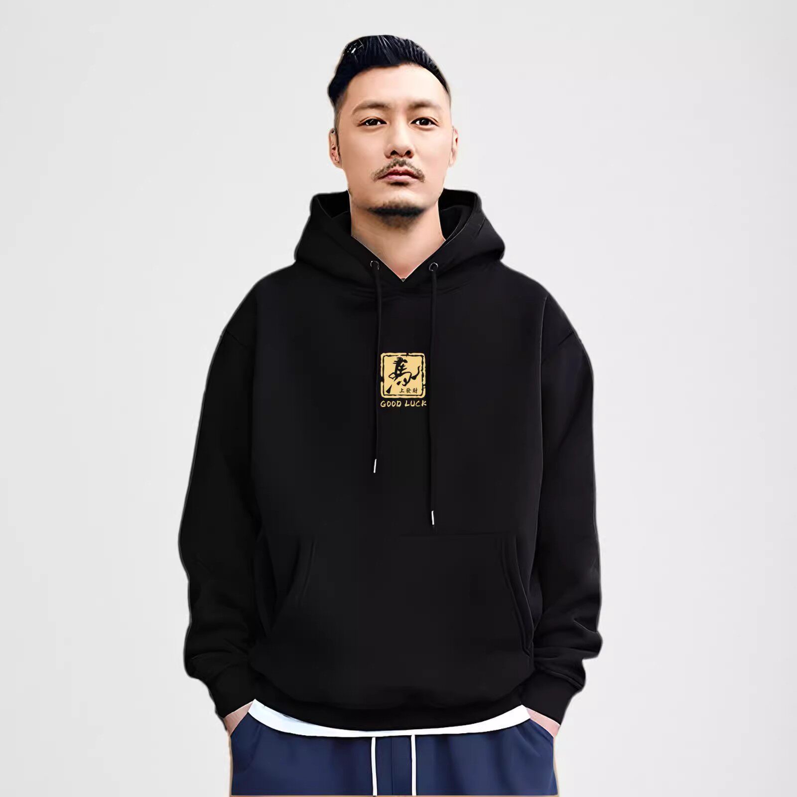 香港潮牌余文乐连帽卫衣男秋冬新款时尚潮流加绒纯棉休闲百搭外套