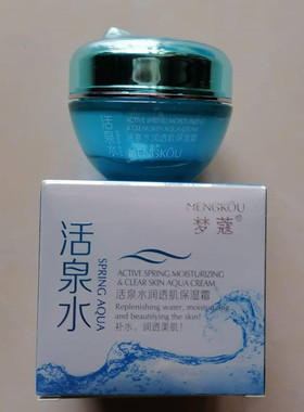 正品梦蔻活泉水润透肌保湿霜50G润泽养肤亮肤