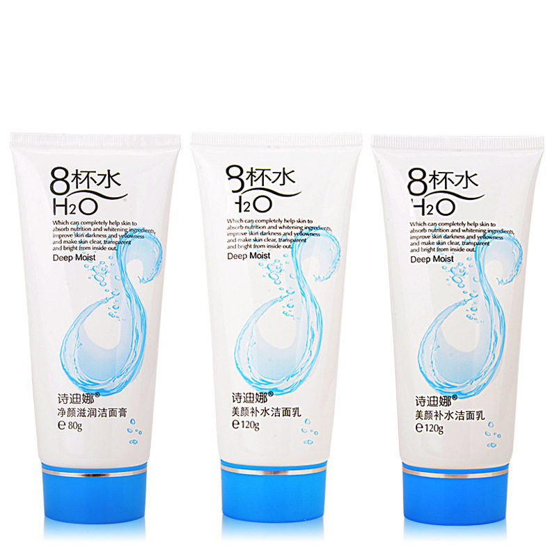 诗迪娜8杯水净颜滋润洁面膏美颜补水洁面乳水嫩保湿泡沫洗面奶