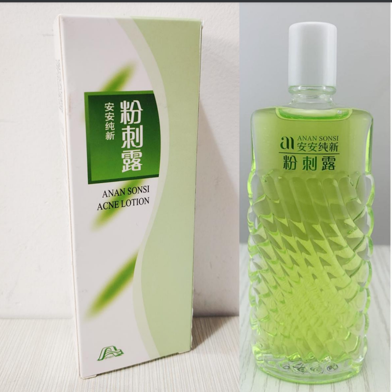 正品安安纯新粉刺露50ml收毛孔补水保湿温和清爽