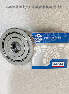 不锈钢深沟球轴承S6000 6001 6002 6003 6004 6005 6006 6007 ZZ