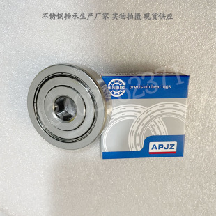 6003 6004 6005 不锈钢深沟球轴承S6000 6007 6002 6006 6001