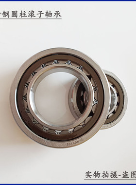 不锈钢轴承 S N NJ NU NUP 211 212 213 214 215 216 217 218 219