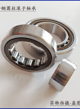 不锈钢轴承 S N NJ NU NUP 211 212 213 214 215 216 217 218 219