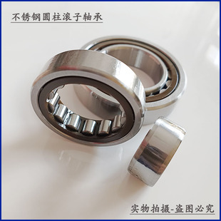 206 208 210 不锈钢轴承 204 NUP 209 202 205 203 207