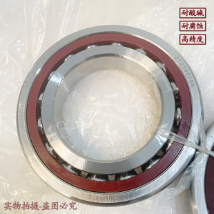 7238 7222 7228 7232 7230 7224 不锈钢轴承 7234 7236 7226