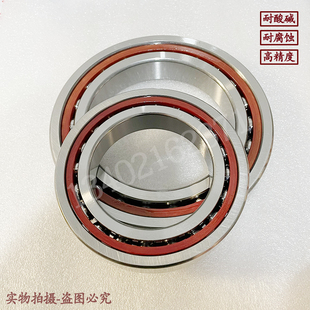 不锈钢角接触球轴承 S 7200 7201 7202 7203 7204 7205 7206 AC B