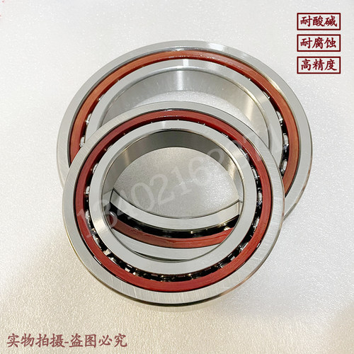 不锈钢角接触球轴承厂家直销
