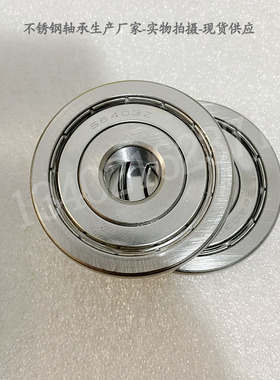 不锈钢轴承 203KRR2 204KRR2 205KRR2 206KRR2内圈凸出