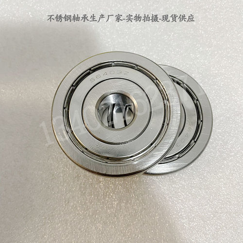 不锈钢轴承 203KRR2 204KRR2 205KRR2 206KRR2内圈凸出