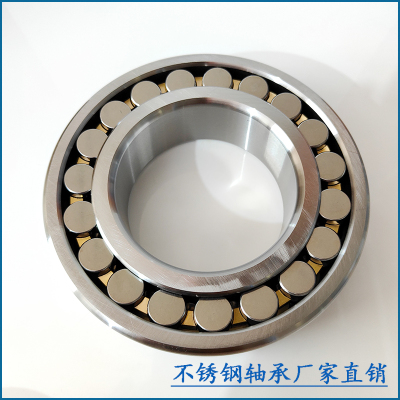 不锈钢调心滚子轴承S22214 22215 22216 22217 22218 22219 22220