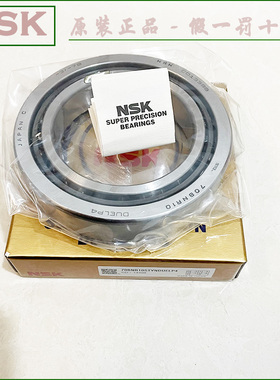 NSK进口轴承 40BNR10 45BNR10 50BNR10 60BNR10 STYNDUELP4陶瓷球