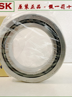 NSK进口轴承 90BAR10 90BTR10 90BNR10 90BER10 S H TYNDBLP4