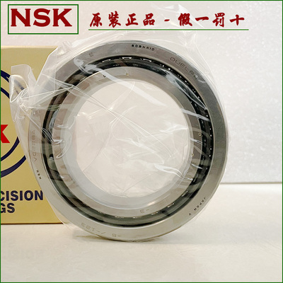 NSK进口轴承 170BAR10 170BTR10 170BNR10 170BER10 X STYNDBLP4