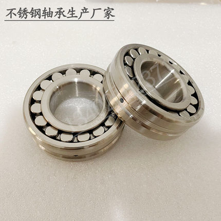 不锈钢双列调心滚子轴承 S22205 22209  22206 22207 22208 22210