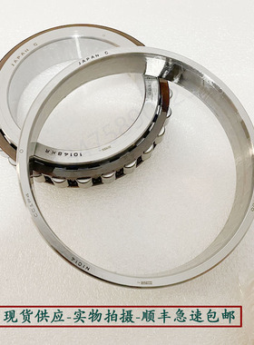 日本 NSK 轴承 N 1013 1014 1015 1016 1017 1018 1019 BKR P4