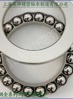 不锈钢推力球轴承 S 51112 51113 51114 51115 51116 51117 51118