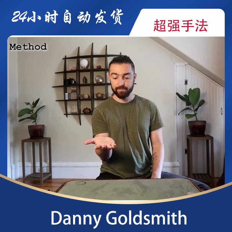 魔术教学 硬币教学 Arming 101 by Danny Goldsmith