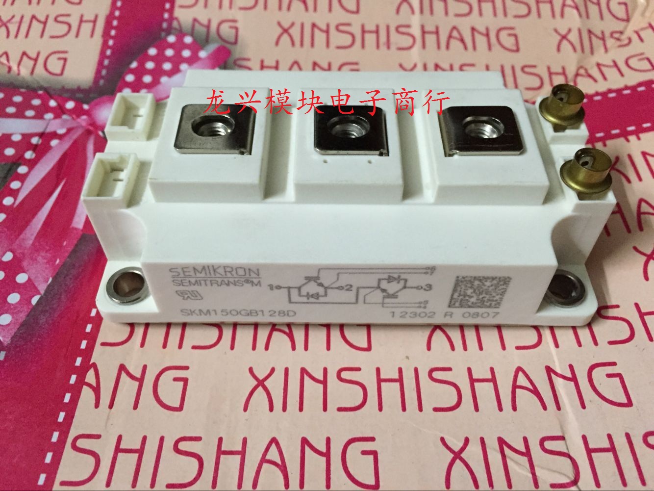 SKM150GB128D/SKM200GB128D/SKM200GB123D/SKM150GB123D