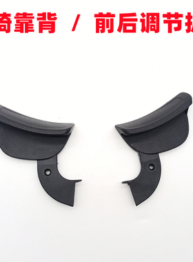 适配起亚K2福瑞迪KXCROSS座椅扳手座椅靠背前后调节扳手扣手原厂