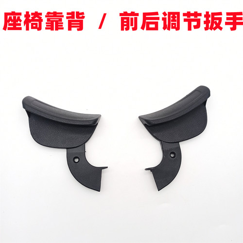 起亚K2福瑞迪KXCROSS座椅扳手